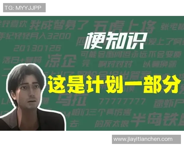 足球巨星联手拯救地球：绿茵场上的英雄之战与拯救计划