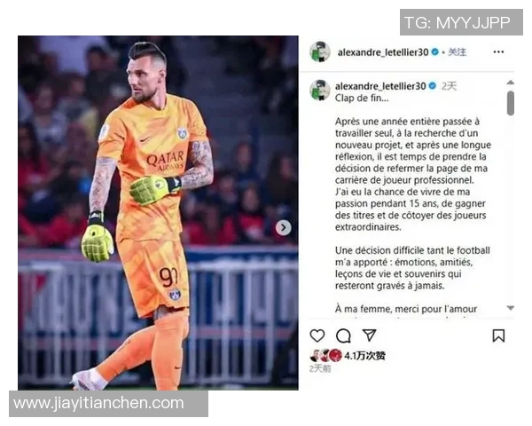 足球明星的退役年龄揭秘：各大球员退役时的年龄大曝光