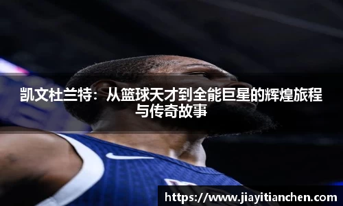 好博(中国)体育智能科技股份有限公司网站