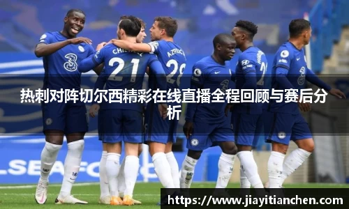 好博(中国)体育智能科技股份有限公司网站
