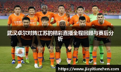 好博(中国)体育智能科技股份有限公司网站