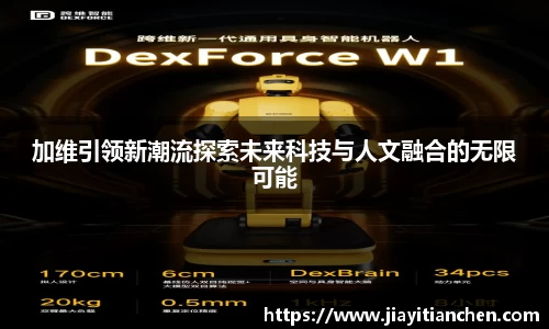 好博(中国)体育智能科技股份有限公司网站