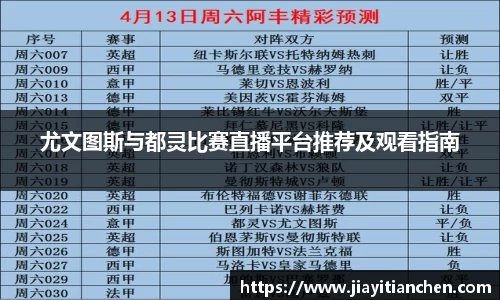 好博(中国)体育智能科技股份有限公司网站