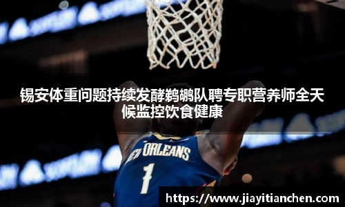 好博(中国)体育智能科技股份有限公司网站