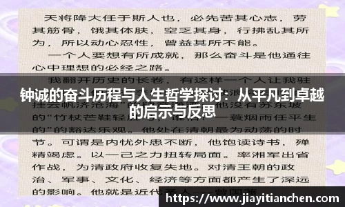 好博(中国)体育智能科技股份有限公司网站
