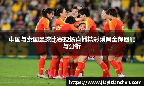好博(中国)体育智能科技股份有限公司网站