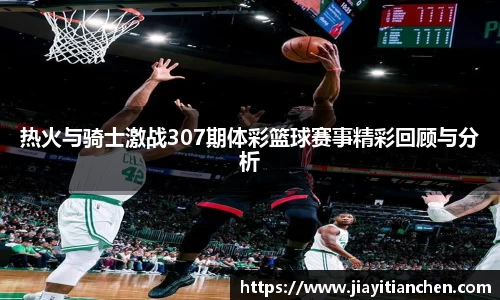 好博(中国)体育智能科技股份有限公司网站