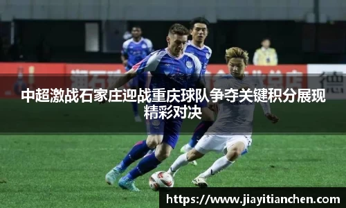 好博(中国)体育智能科技股份有限公司网站