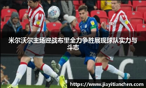 好博(中国)体育智能科技股份有限公司网站