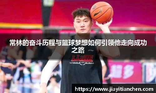 好博(中国)体育智能科技股份有限公司网站