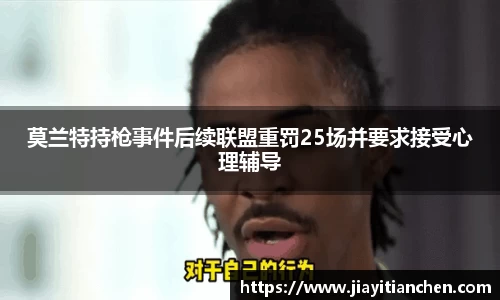 好博(中国)体育智能科技股份有限公司网站