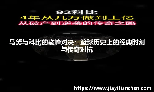 好博(中国)体育智能科技股份有限公司网站