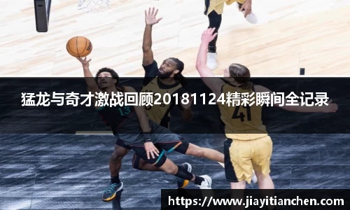 好博(中国)体育智能科技股份有限公司网站