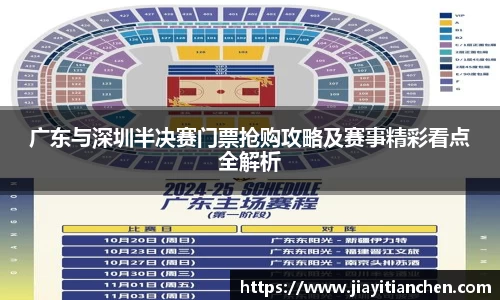 好博(中国)体育智能科技股份有限公司网站