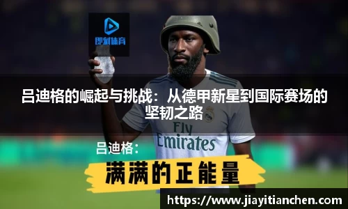 好博(中国)体育智能科技股份有限公司网站