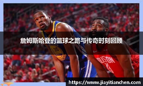 好博(中国)体育智能科技股份有限公司网站