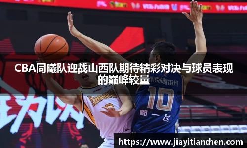 好博(中国)体育智能科技股份有限公司网站