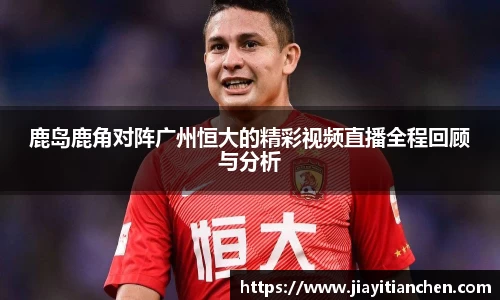 好博(中国)体育智能科技股份有限公司网站