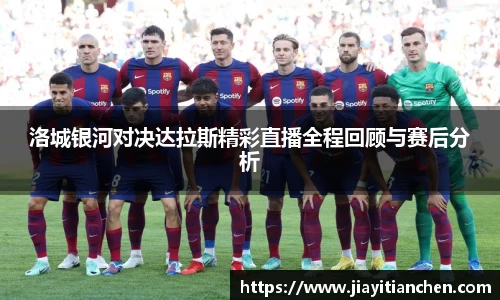 好博(中国)体育智能科技股份有限公司网站
