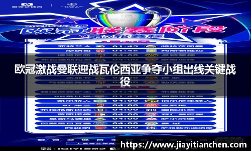 好博(中国)体育智能科技股份有限公司网站