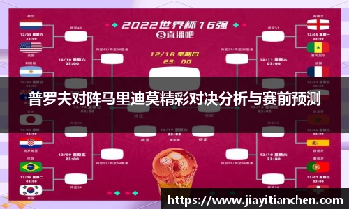 好博(中国)体育智能科技股份有限公司网站