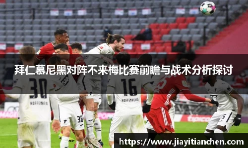 好博(中国)体育智能科技股份有限公司网站