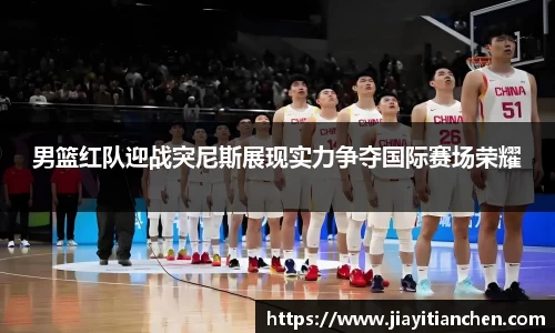 好博(中国)体育智能科技股份有限公司网站