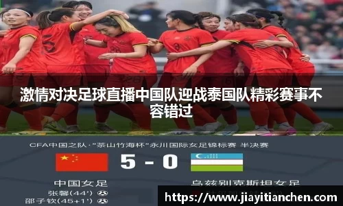 好博(中国)体育智能科技股份有限公司网站