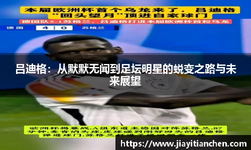 好博(中国)体育智能科技股份有限公司网站