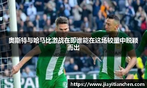 好博(中国)体育智能科技股份有限公司网站