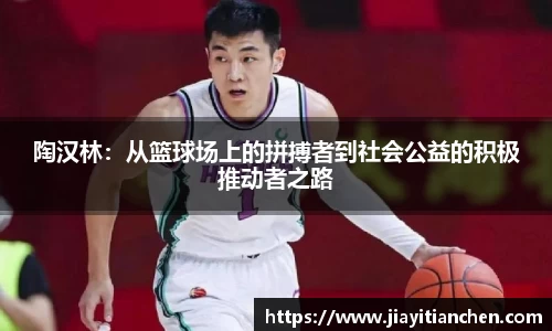 好博(中国)体育智能科技股份有限公司网站