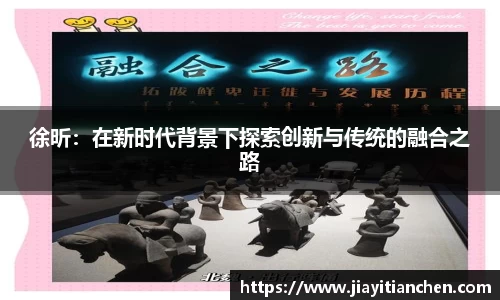 好博(中国)体育智能科技股份有限公司网站