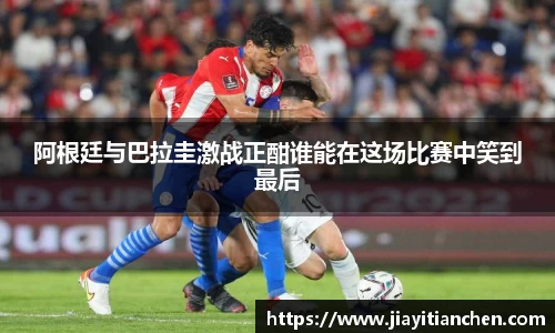 好博(中国)体育智能科技股份有限公司网站