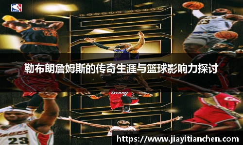 好博(中国)体育智能科技股份有限公司网站