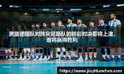 好博(中国)体育智能科技股份有限公司网站