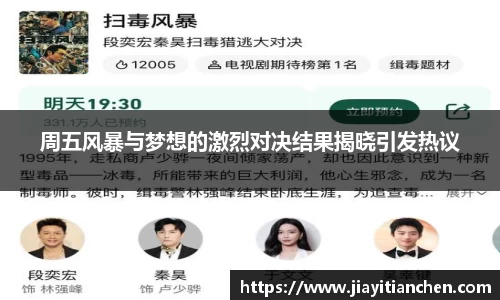好博(中国)体育智能科技股份有限公司网站