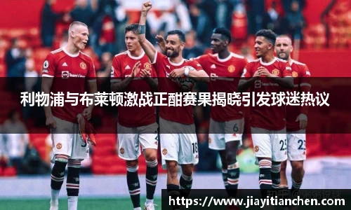 好博(中国)体育智能科技股份有限公司网站