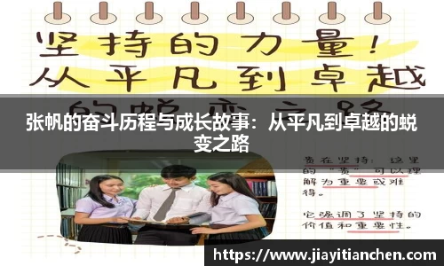 好博(中国)体育智能科技股份有限公司网站