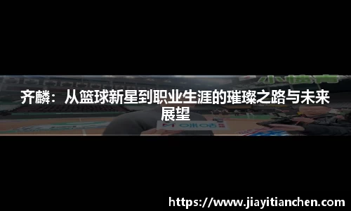 好博(中国)体育智能科技股份有限公司网站