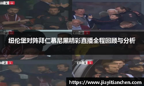 好博(中国)体育智能科技股份有限公司网站