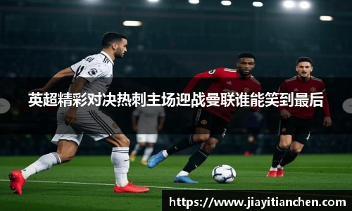 好博(中国)体育智能科技股份有限公司网站