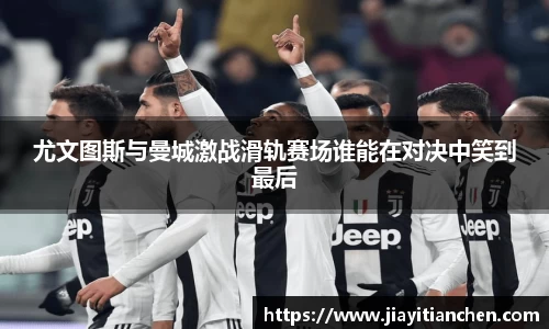 好博(中国)体育智能科技股份有限公司网站