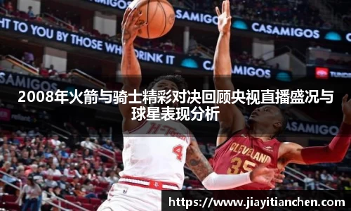 好博(中国)体育智能科技股份有限公司网站