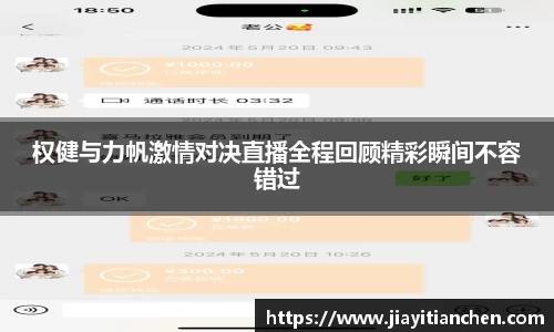 好博(中国)体育智能科技股份有限公司网站