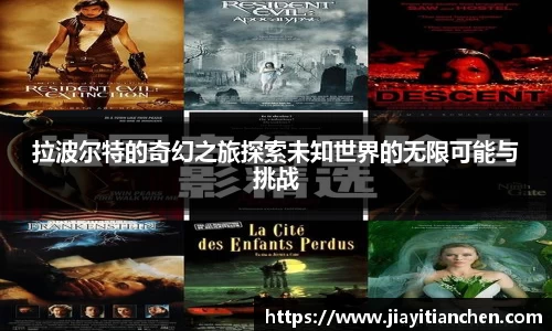 好博(中国)体育智能科技股份有限公司网站