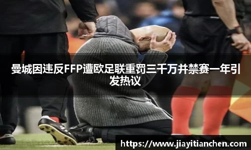 好博(中国)体育智能科技股份有限公司网站