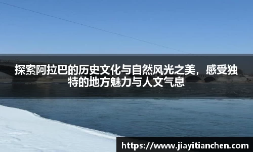 好博(中国)体育智能科技股份有限公司网站