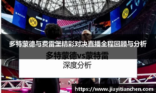 好博(中国)体育智能科技股份有限公司网站