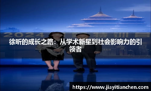 好博(中国)体育智能科技股份有限公司网站
