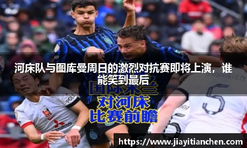 好博(中国)体育智能科技股份有限公司网站